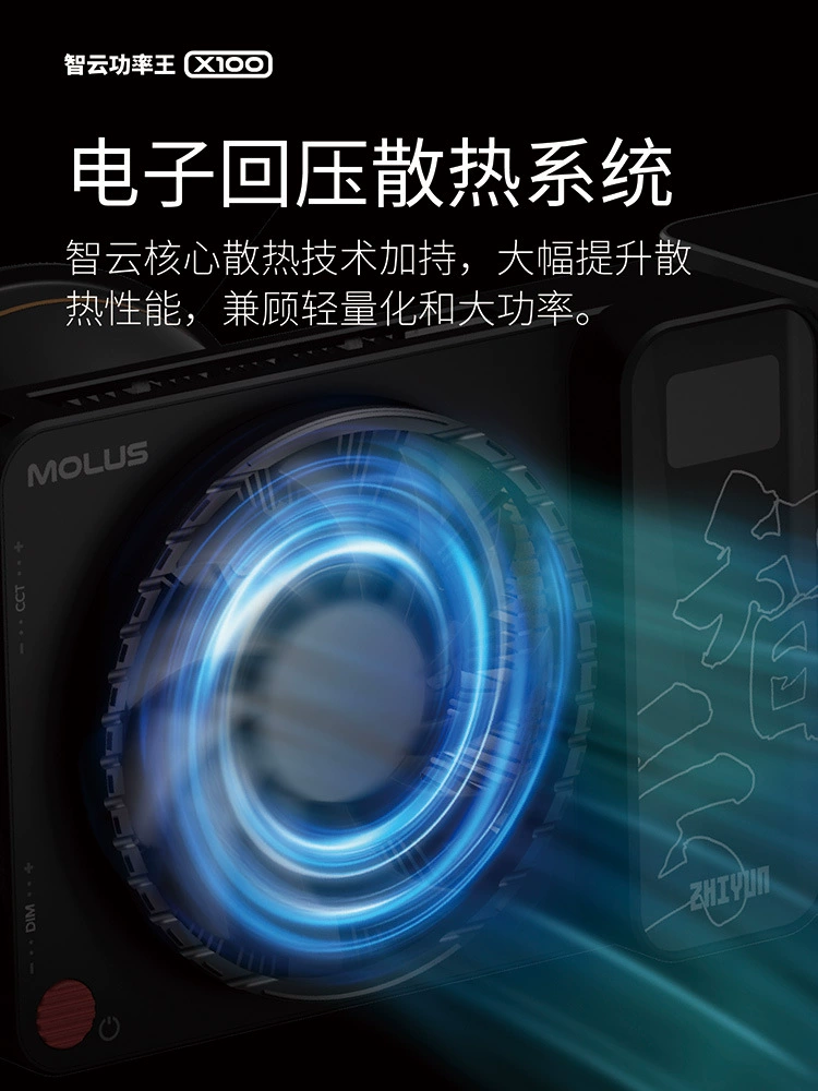 [Zhiyun X100 PRO фотографический свет для стриминга жизни портативный снаружи мощный источник света