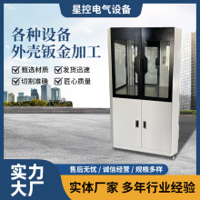 钣金加工机箱外壳304不锈钢钣金加工件非标异形按图加工件