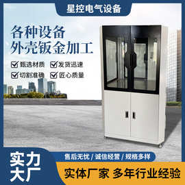 钣金加工机箱外壳304不锈钢钣金加工件非标异形按图加工件