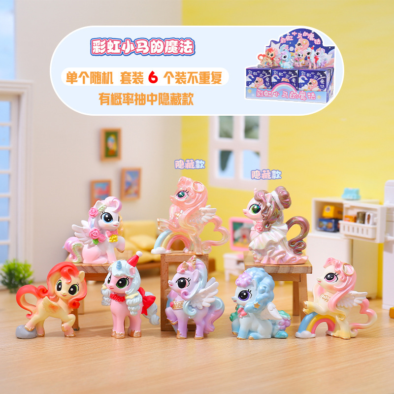 -381 포니 매직 세트 6