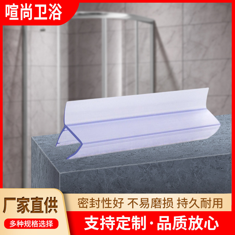 Foshan Water Barrier Strip Wholesale Shower Room Sealing Strip 135 Degree Bathroom Pvc Transparent Waterproof Strip Pvc Water Barrier Strip Foshan Water Barrier Strip Wholesale Shower Room Sealing Strip 135 Degree Bathroom Pvc Transparent Waterproof Strip Pvc Water Barrier Strip
