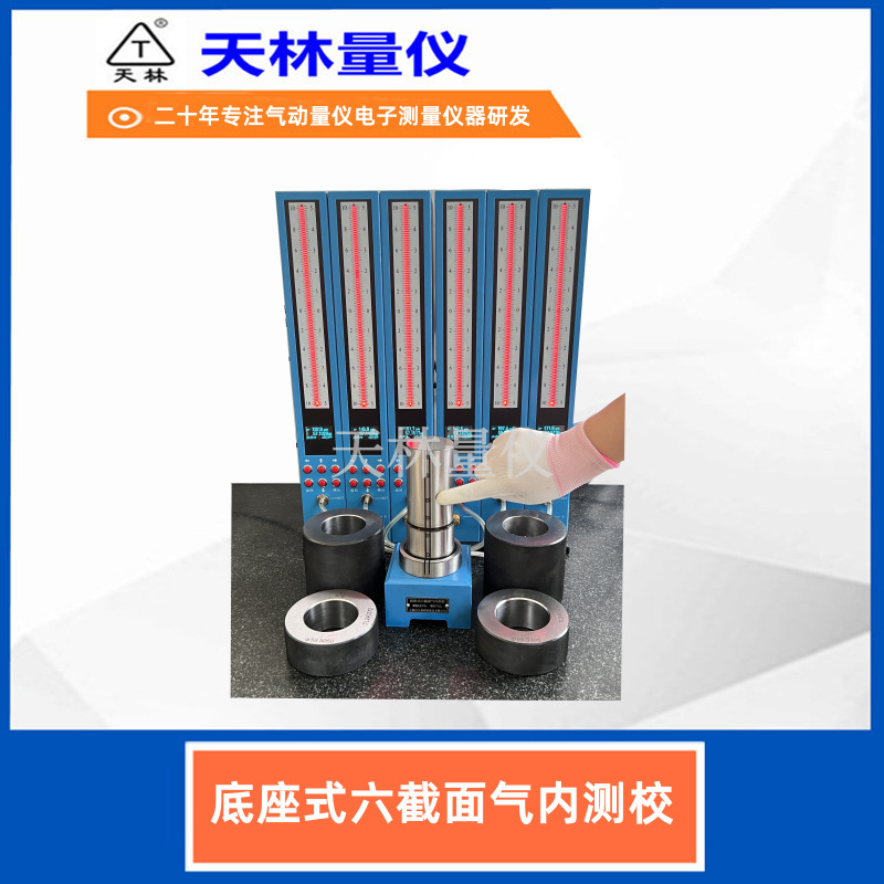 ��׾���׼���ٲ��������߾����Զ����ǽӴ�ʽ�ڿ��������������