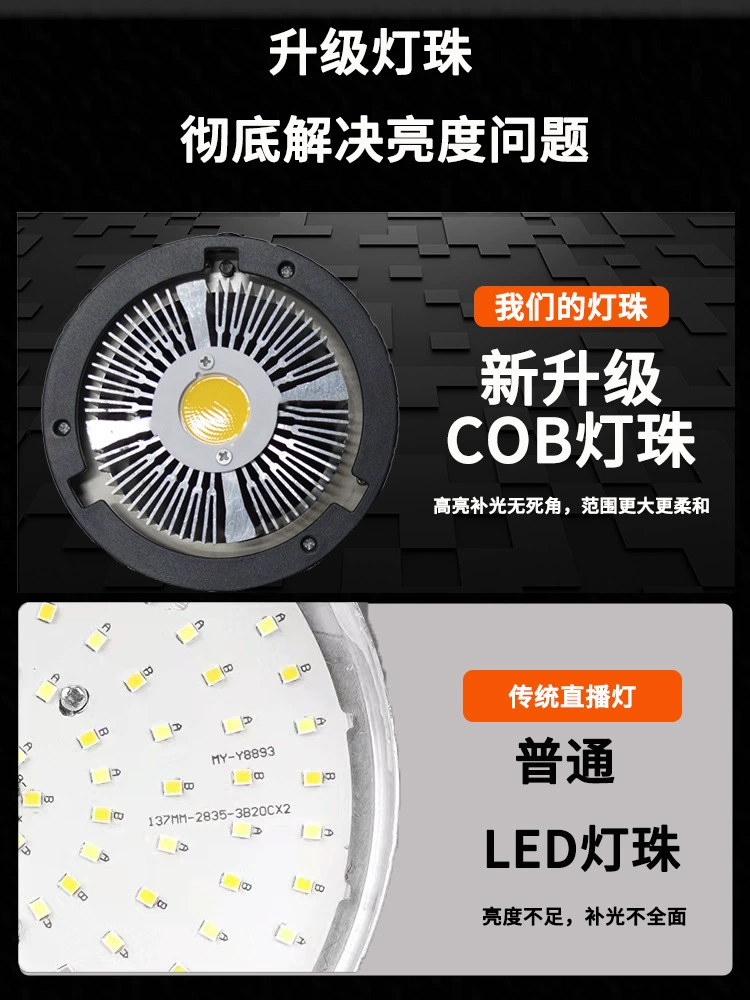 Fill light, lightweight LED lights, photography props
