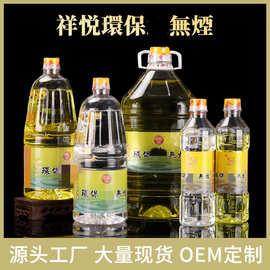 祥悦液体酥油无烟佛油家用供佛灯油长明莲花灯油佛具用品现货批发