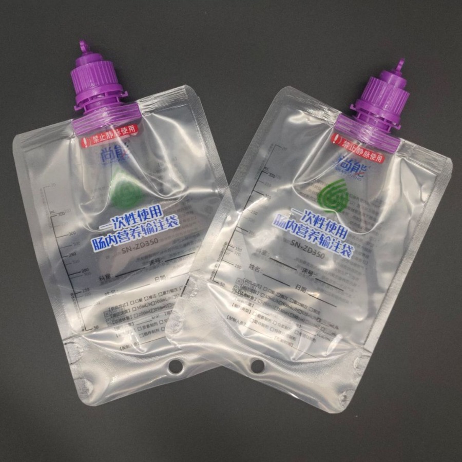 供应肠内营养制剂袋 医院营养科液体吸嘴袋 现货批发营养液制剂袋