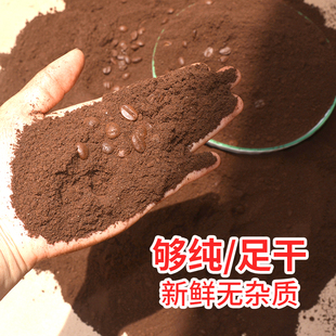 Ll Coffee Grounds Deodorization, New House Formaldehyde Removal, Odor Removal Ashtray Smoke Extinguishing and Deodorizing Activated Carbon Bag Scrub Dry