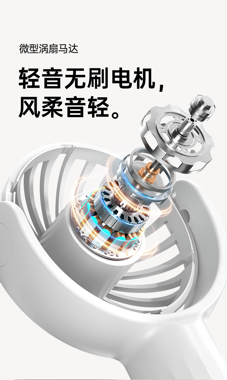 風扇​​新品夏季戶外手持風扇家用usb小巧大風力隨身便攜學生迷你小風扇- web240813545584
