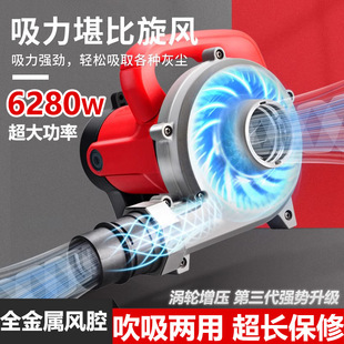 Blowing suction dual-purpose dust collector grinder industrial high-power vacuum cleaner bag woodworking construction strong suction fan