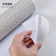 Wallpaper self-adhesive wholesale linen patterned silk wallpaper self-adhesive waterproof cloth patterned bedroom PVC cross-border home decoration sticker