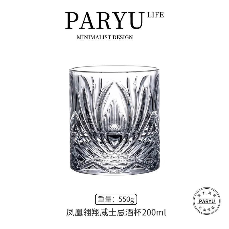 Phoenix, tea cup, 200 ml