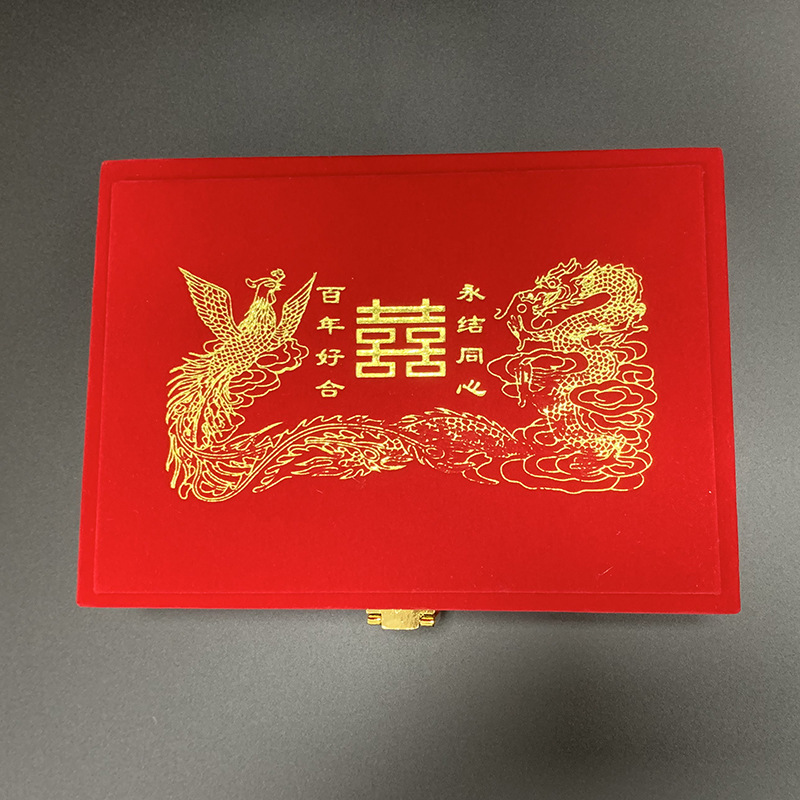 三金首饰盒结婚婚嫁订婚聘礼黄金首饰项链全新龙凤手镯多件套装盒