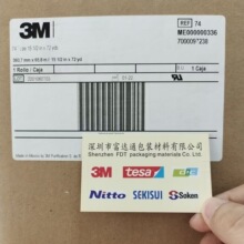 3M74#������Ĥ�z�� 3m#74���г�ɫ���ͻ��W�� ���܄��� �͝��Ե�
