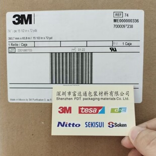 3M74#������Ĥ�z�� 3m#74���г�ɫ���ͻ��W�� ���܄��� �͝��Ե�