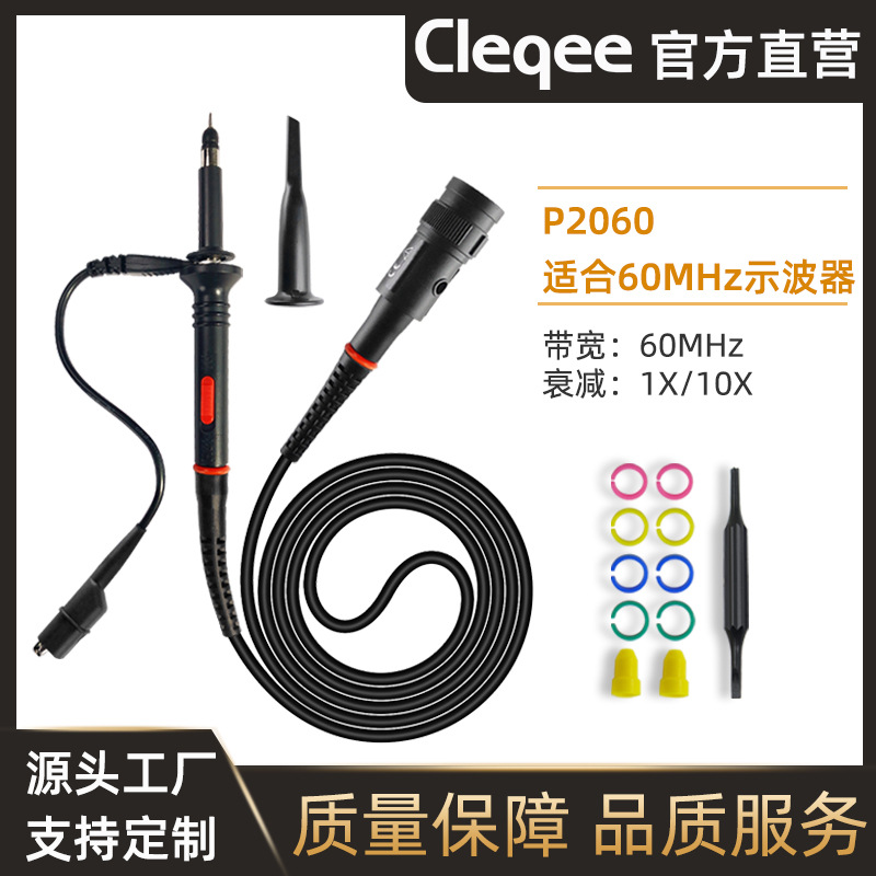 10-1 European standard P2060 X1/X10 60MHz osteller probe probe…