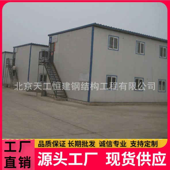 供应经济型单双层彩钢房集成房屋彩钢板