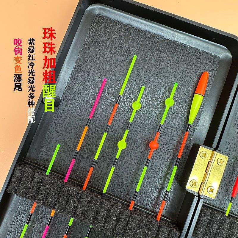 6 luminous floats + 6 day and night dual-purpose float set carp…