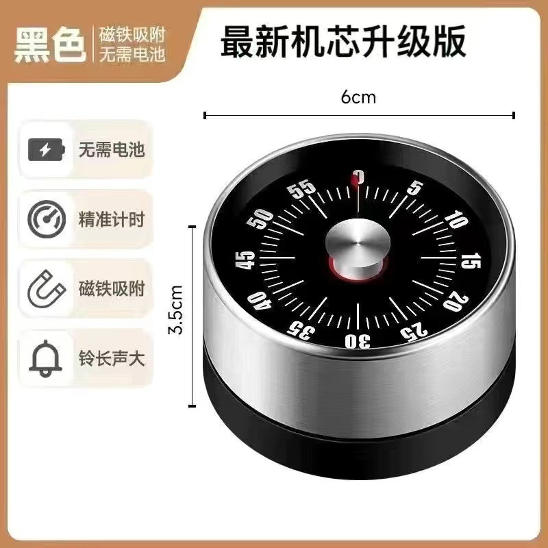 Temporizador visual Temporizador mecánico Aprendizaje Autodisciplina Cocina para niños Administrador de tiempo Recordatorio de cuenta regresiva