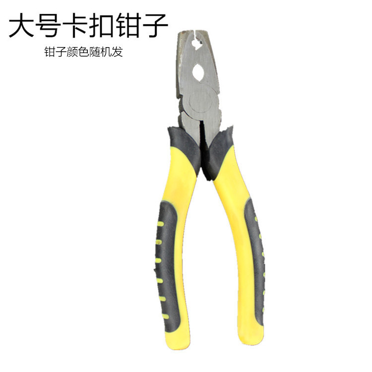 大号钳子卡钳卡扣鸟笼用品组装鸡鸽兔鸟鹌鹑宠物笼组装扣