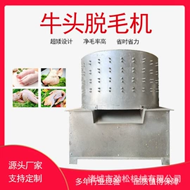 肉品加工设备;屠宰初加工;果蔬加工设备