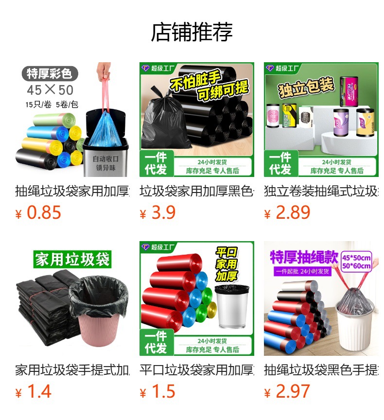 详情图