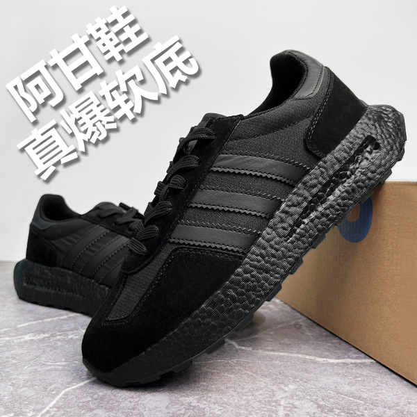 Universal sneakers