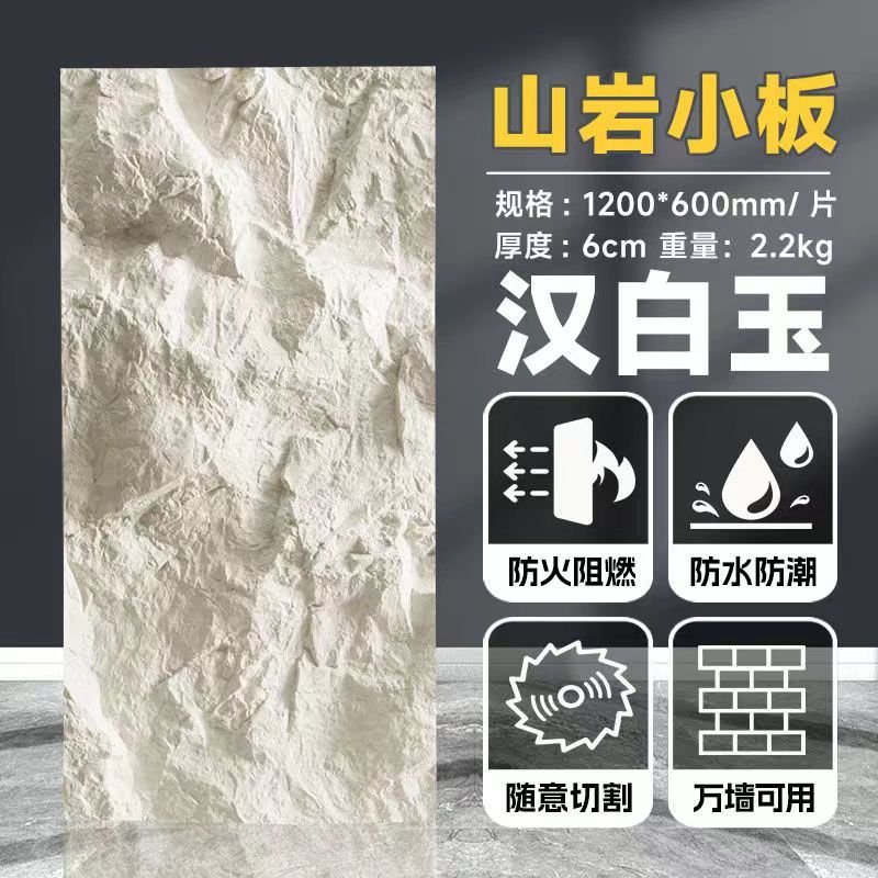 PU piedra de cuero de roca de esquisto nuevo ladrillo Cultural Natural artificial ligero simulación piedra cultural villa de piedra exterior de la pared de fondo