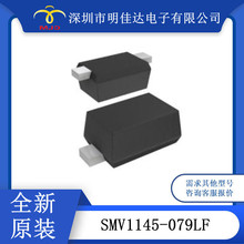 SMV1145-079LF ������ SOD523 �ɱ�翹��