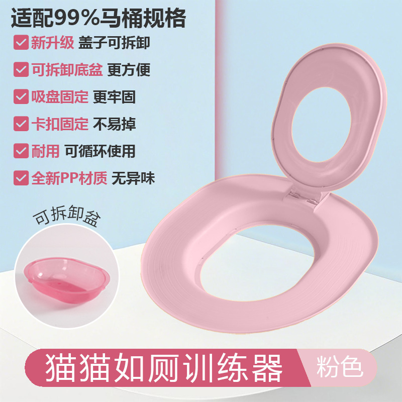 初心者猫トイレ大型消臭防砂取り外し可能トイレ猫トイレトレーナードロップシッピング|undefined