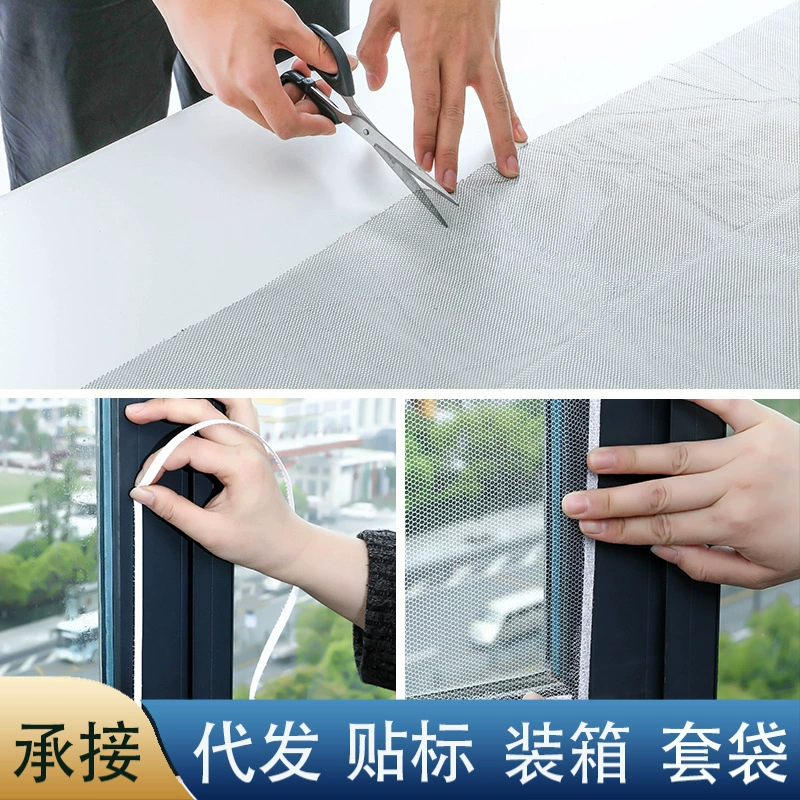 Лето самоклеющиеся крюк и петля анти-москитные экран окна съемный Невидимый простой экран занавес экрана