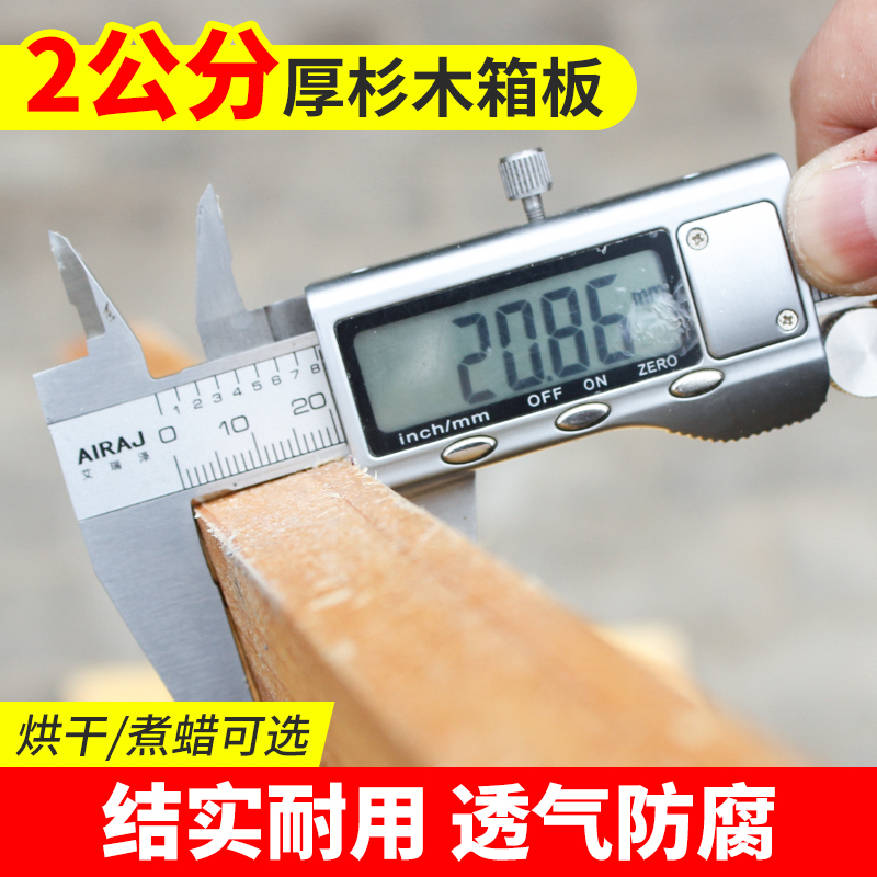 貴州モミの木の巣箱標準10フレームミツバチの巣箱蜂養蜂特別な生きている底土壌飼育卸売蜂箱コンプリートセット|undefined