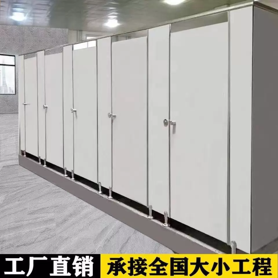 厂家直销卫生间隔断板工地公共厕所隔断板抗倍特铝蜂窝板防水防火