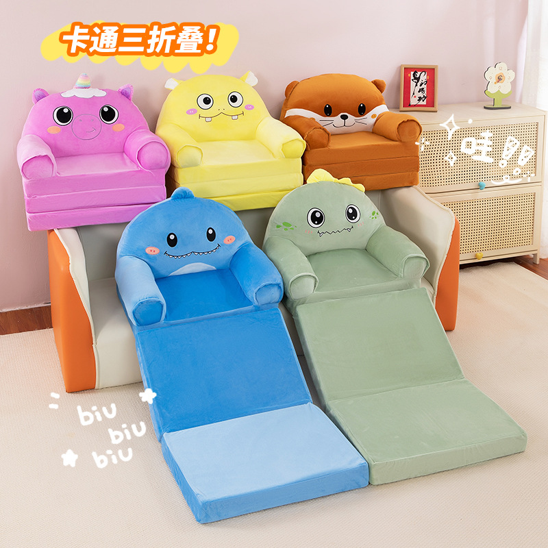 Fabricantes de dibujos animados niños pequeños sofá asiento sofá plegable sofá cama bebé pequeño sofá transfronterizo perezoso sofá asiento taburetes
