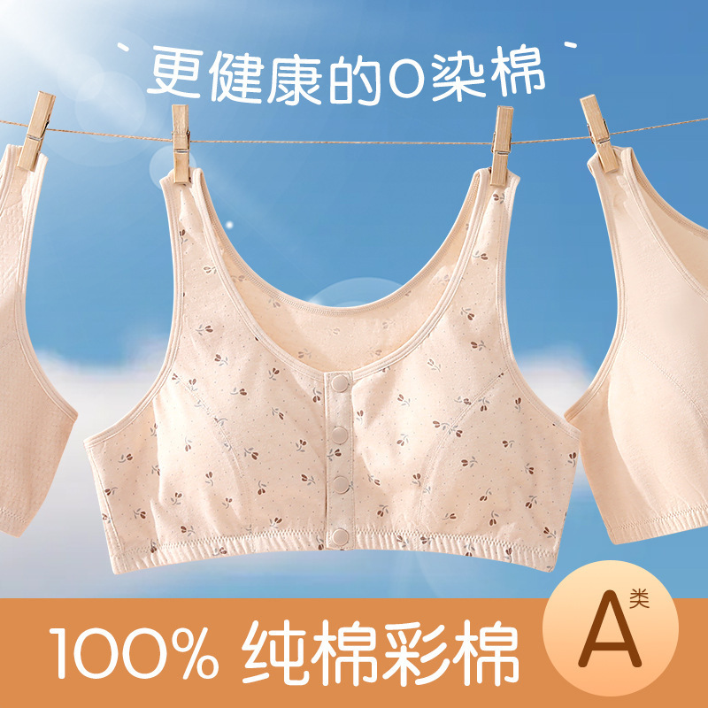 Zhangyan Original Colored Cotton Bra for Middle-Aged and Elderly Mothers, Vest-Style Pure Cotton Front Buckle Intimates, Women's Wire-Free Bra
