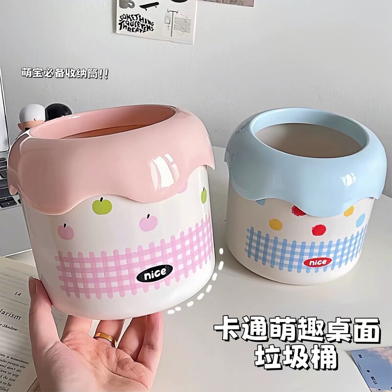 Desktop Trash Can with High Appearance and Cute Small Office Storage Desktop Trash Mini Kidsren's Desk Trash Can