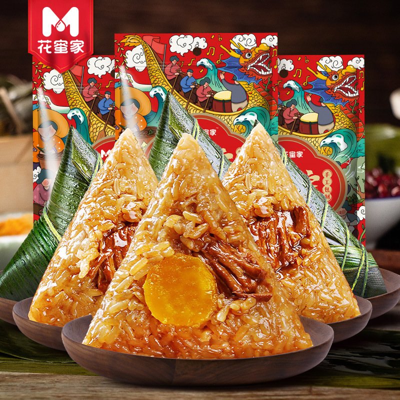 Huami Home-Made Rice Dumplings, Fresh Meat Rice Dumplings, Multigrain Brown Rice Dumplings, Jiaxing Egg Yolk Rice Dumplings, Bean Paste Sweet Rice Dumplings, Dragon Boat Festival Rice Dumplings, Meat Rice Dumplings