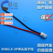 ����XHB2.5-2P���^ �t����Ӿ�  �L��100mm ��Ӷ��Ӿ� �ž�����