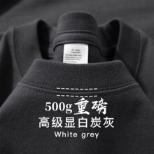 500g纯棉重磅夏季小领口美式短袖t恤男女纯色厚实不透宽松大码潮
