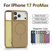 苹果17promax磁吸壳iPhone16全包磨砂二合一软边防摔液态硅胶保护