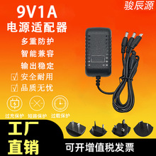 9V 12V 2Aһ�����Դ�m���� �{������ ������� С��ϴ�C���m��