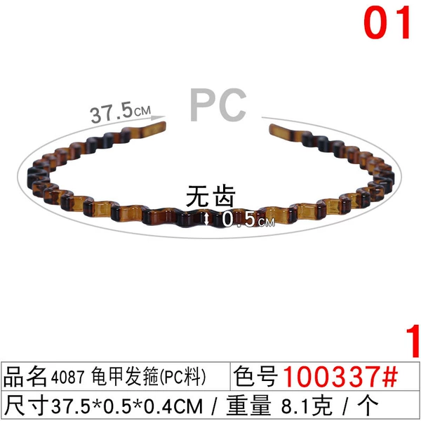 100337#4087 PC ingredients turtle-nerring hoop PC-1