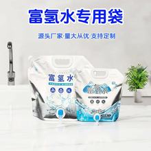 ����ˮҺ�w���b���X�������ʳƷ���ܹ������i�主��ˮ���ô�