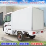 学校太阳能厢式单位货车