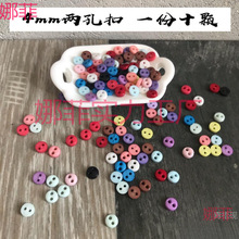 4mm������������� ��ɫ��֬Ŧ��12�� bjd���� ob11���� �ַ����