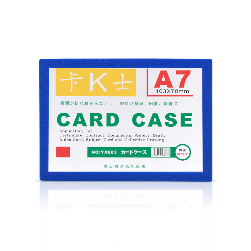 カード K 磁気ハードプラスチックスリーブ A7 透明ハードプラスチックカードスリーブ棚カードマグネットディスプレイカード保護カバー|undefined