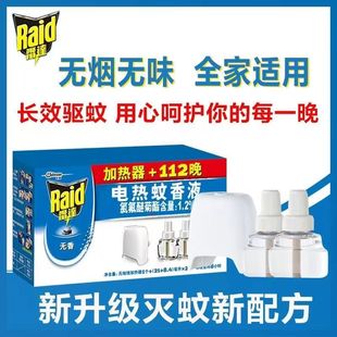 ����Ʒ�����_늟�����Һ1��2Һ112��oζ���Һ�Ƶ�Ҿ���Ʒ���l