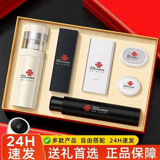 高端礼品实用送客户企业年会商务伴手礼礼盒笔记本套装定制印logo