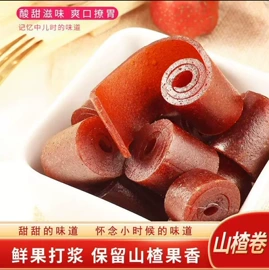红枣干;山楂制品;其他果干蜜饯