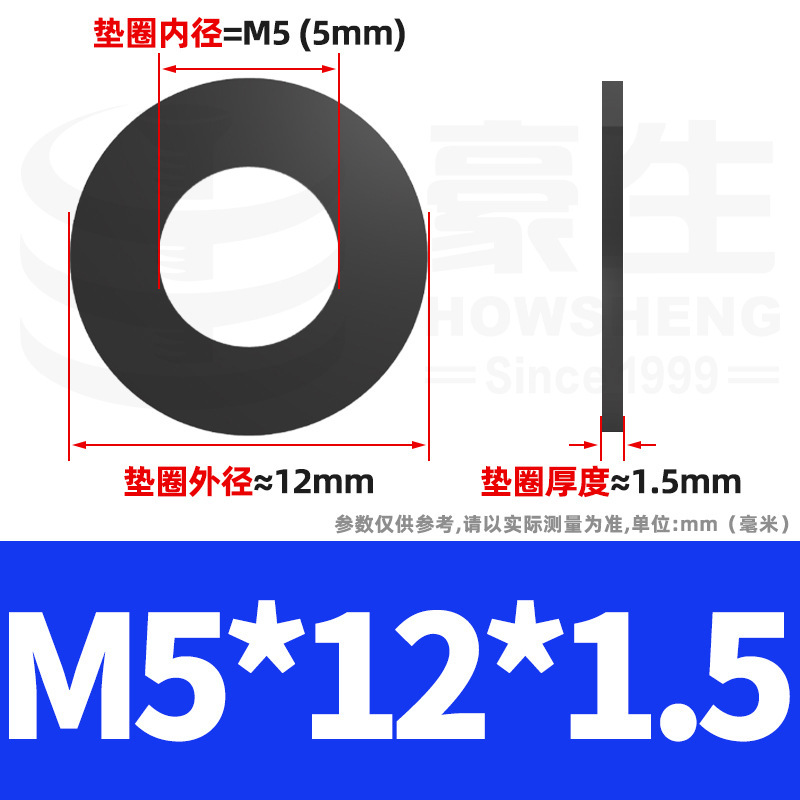 8.8級高強度黒色スペーサーが黒ずんだ平スペーサー金属平ワッシャーねじスペーサーm4 m 6m 8m 12|undefined