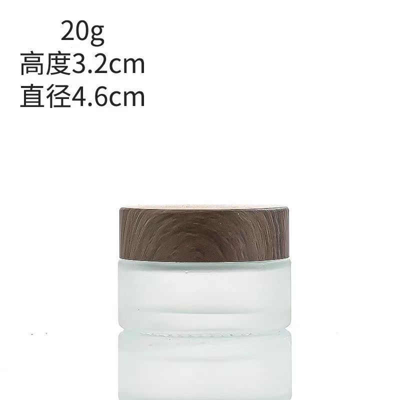 5g10g黑木纹盖磨砂玻璃霜膏瓶化妆品分装瓶面膜面霜眼霜药膏