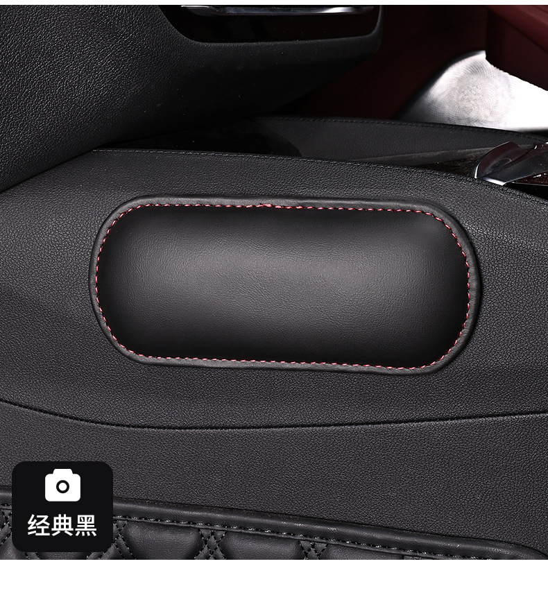 Car elbow support knee pad leg pad car door central control leg cushion car leg support car interior supplies